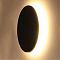 Уличный светильник ARTE LAMP A3415AL-1BK
