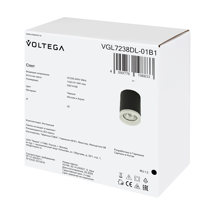 Voltega VGL7238DL-01B1