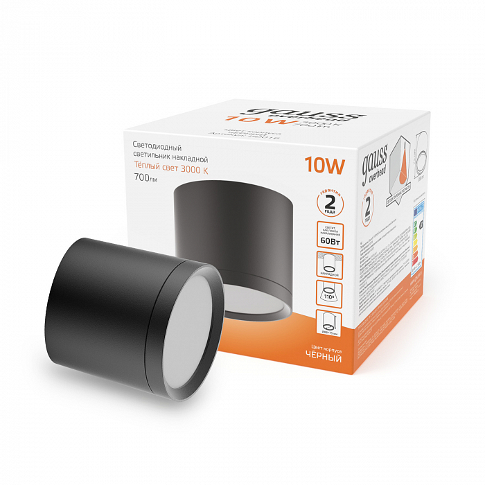 Светильник Gauss HD016