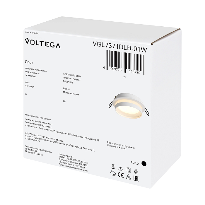 Voltega VGL7371DLB-01W