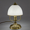 Настольная лампа CITILUX CL405813