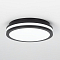 Светильник Citilux CL711011V